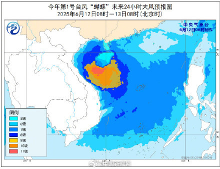 2025年第1號(hào)臺(tái)風(fēng)“蝴蝶”即將登陸 水利部門全力做好臺(tái)風(fēng)暴雨洪水應(yīng)對(duì)準(zhǔn)備